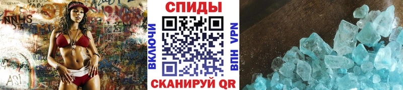 Метамфетамин витя  Старая Купавна 