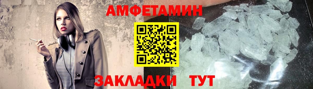 Метамфетамин витя Старая Купавна
