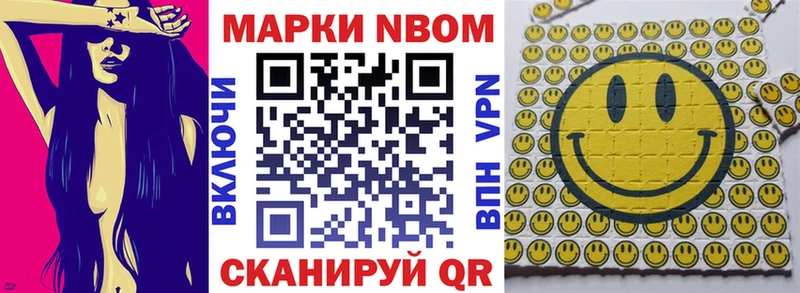 наркота  Старая Купавна  Марки N-bome 1,5мг 
