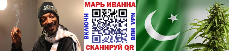 как найти   Старая Купавна  Шишки марихуана Ganja 