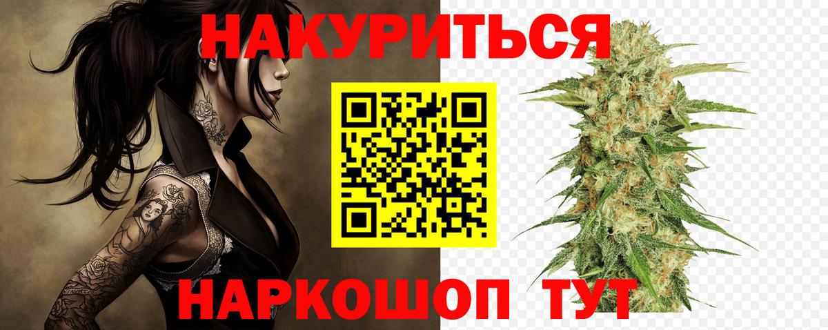 Марихуана тримм Старая Купавна