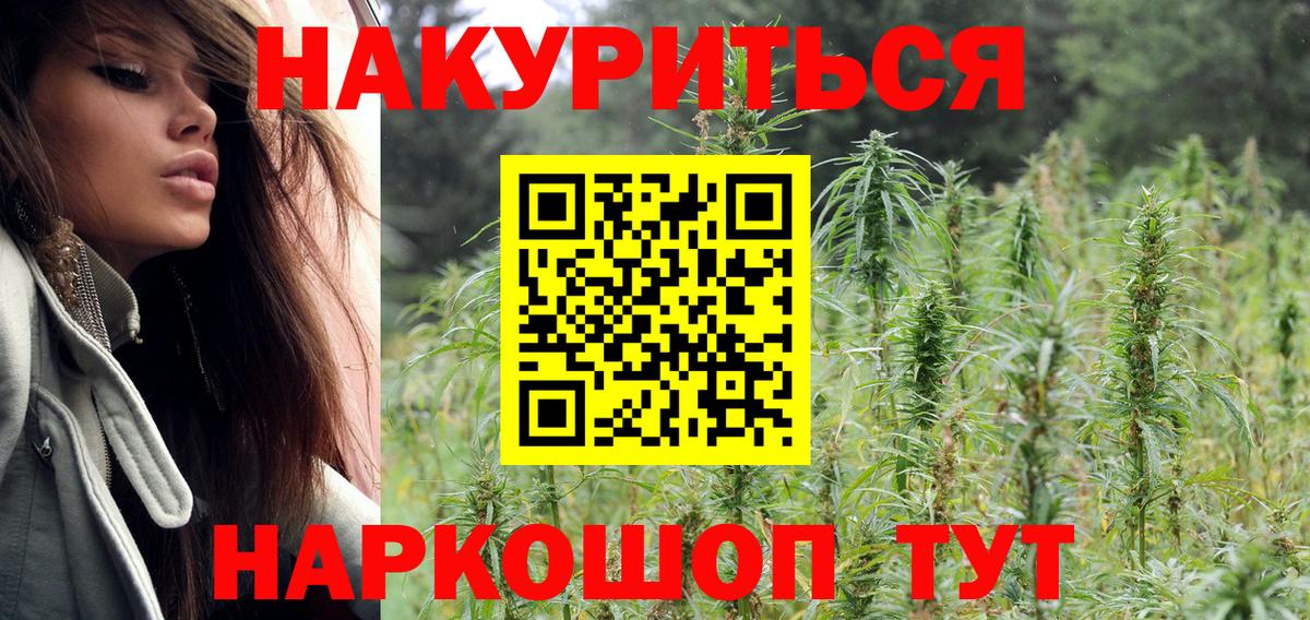 Старая Купавна  Шишки марихуана Amnesia  Шишки марихуана MAZAR  Вход с VPN 